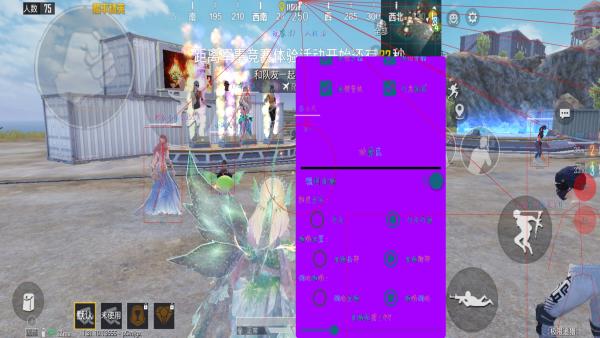 和平精英KS稳定版外挂