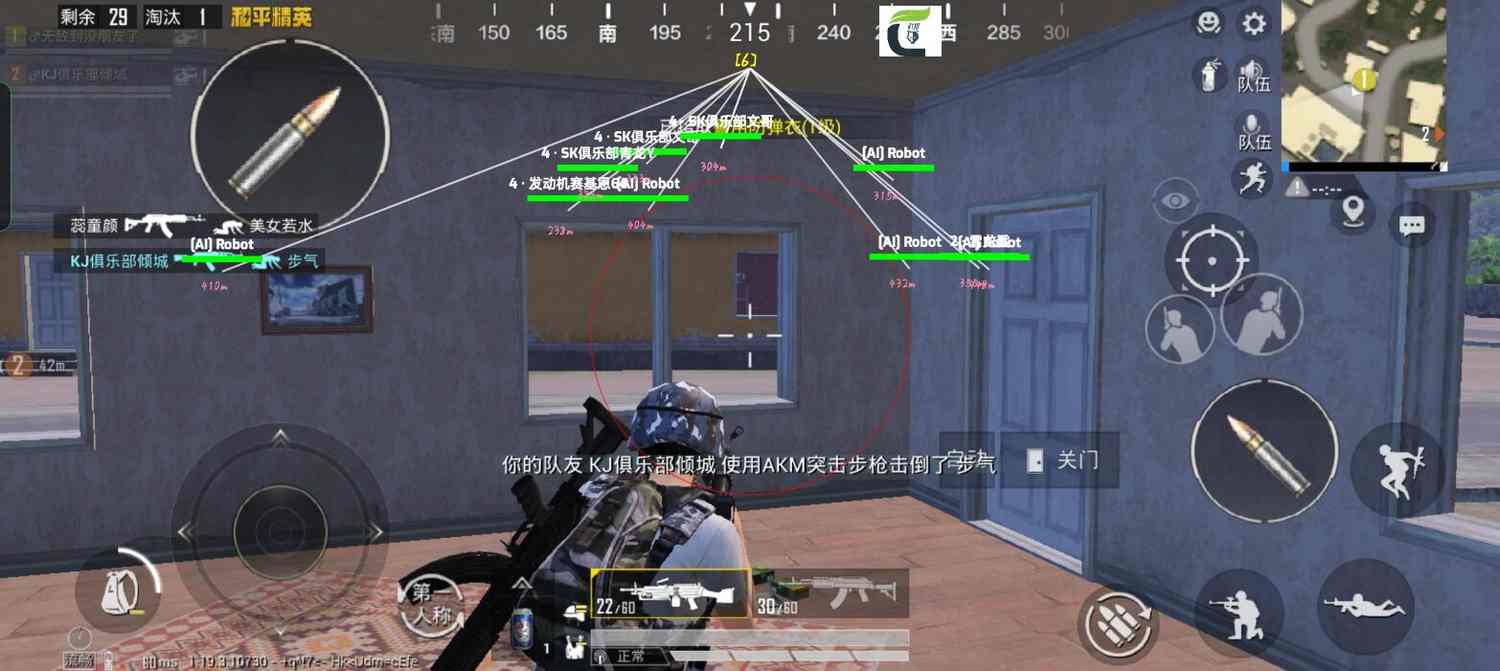 探索和平精英辅助工具背后的技术奥秘